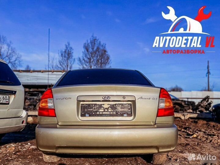 Авто на разбор Hyundai Accent 2 седан 1999-2003
