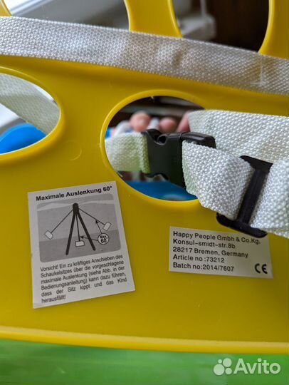 Качели-кресло подвесные