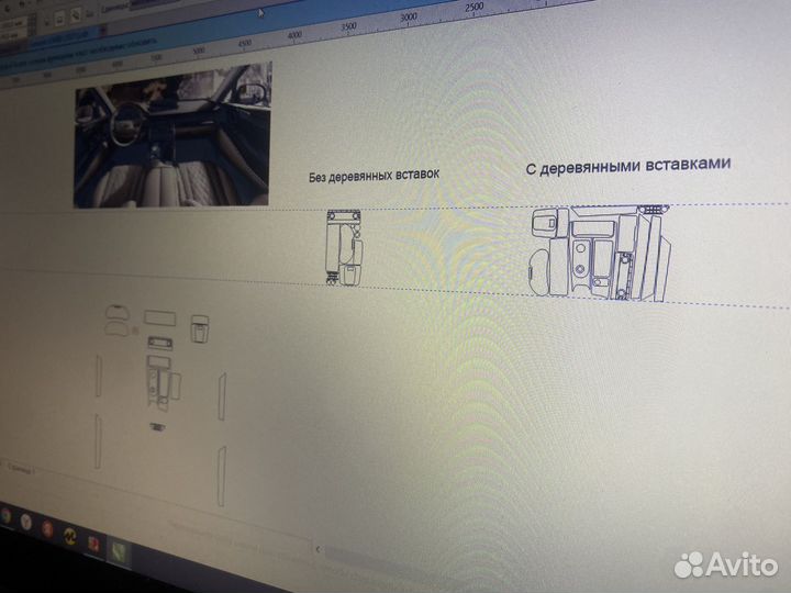 Шаблоны (лекала) для салонов авто плотер