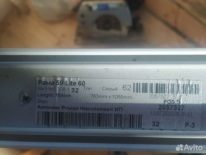 Пластиковые окна