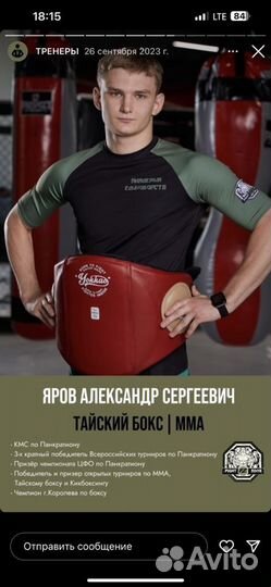 Личный, семейный водитель, водитель охранник