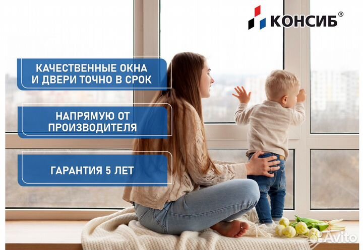 Алюминиевое остекление балкона, окна, под заказ