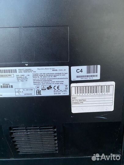 Продам HP Color LaserJet MFP M 476dn