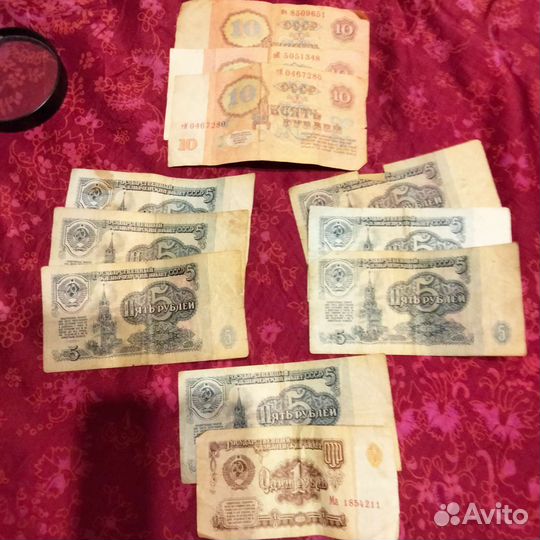 Банкноты СССР 1961г