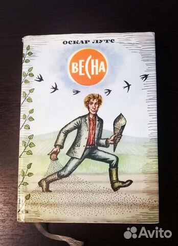 Книга редкая 