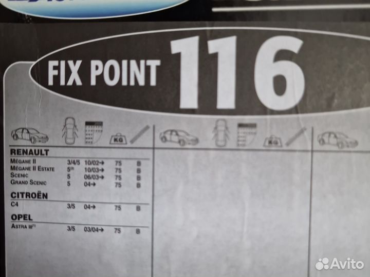 Багажник рейлинги Automaxi Renault Megan