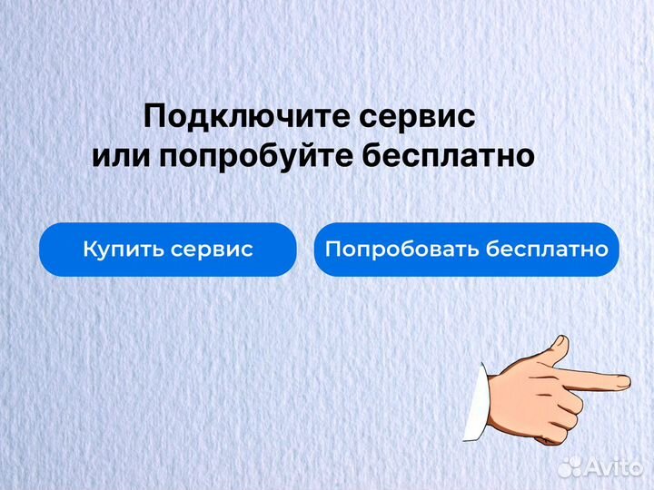 CRM для отеля