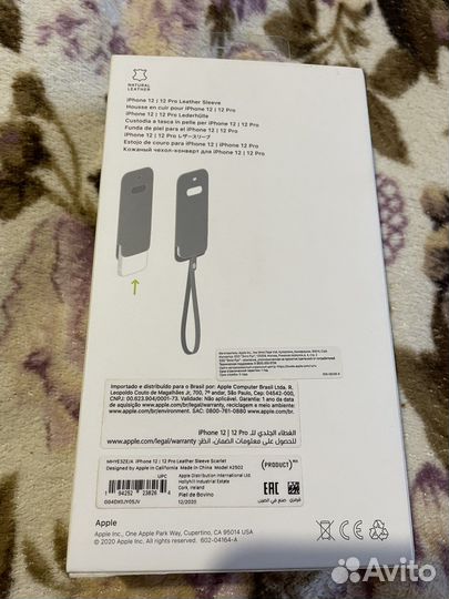 Чехол на iPhone 12 обмен