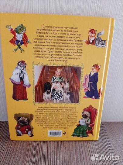 Книги детские