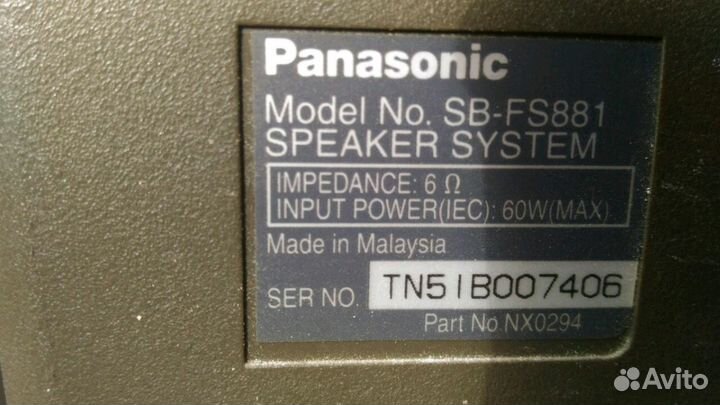 4 Колонки Panasonic SB-FS881 от дом. к/т SC-HT880E