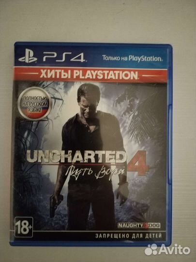 Игры на PlayStation 4 диски