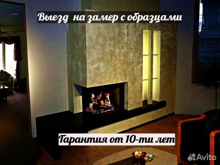 Камин, каминный портал, под ключ из камня