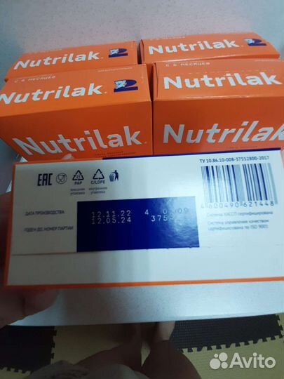 Детская смесь нутрилак 2