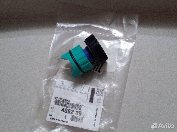 Ремкомплект рулевой рейки Peugeot Citroen