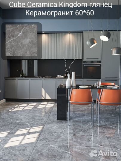 Керамогранит Cube Ceramica 60x60 глянец