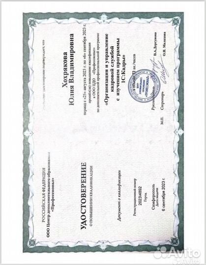 Бухгалтерские услуги для ип и ооо на услугах