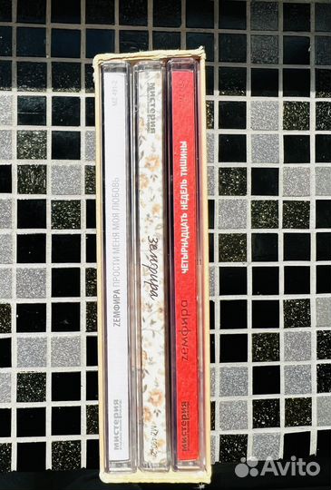 Земфира CD бокс