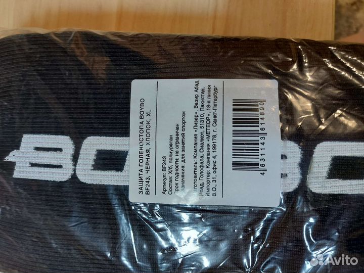 Защита для голеностопа