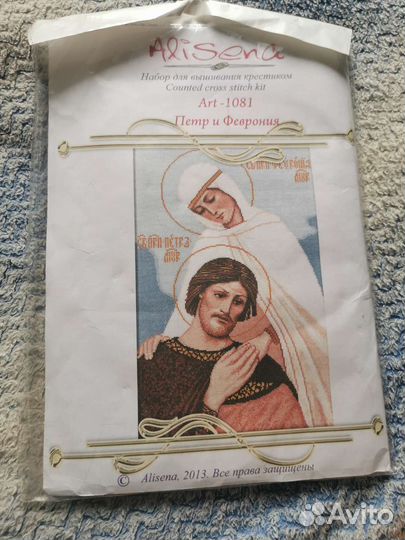 Набор для вышивания крестом Alisena