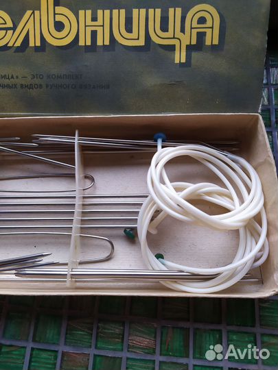 Набор вязальных спиц Рукодельница СССР