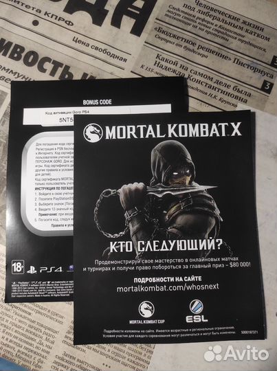 Mortal kombat X ps4