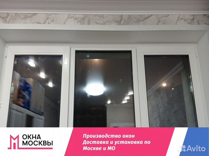 Окно пластиковое