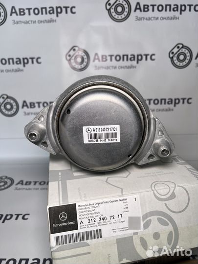 Подушка двигателя Mercedes-Benz w212