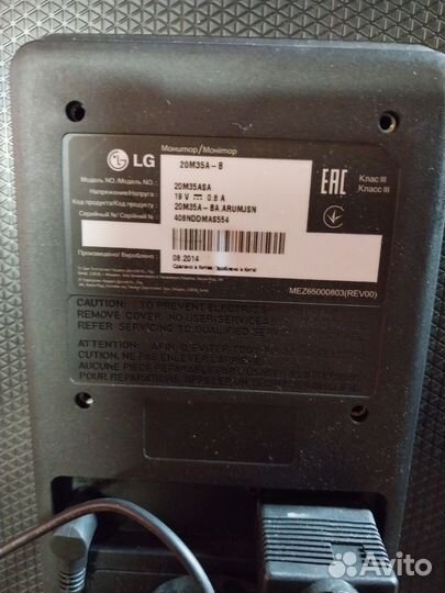 Монитор для компьютера LG