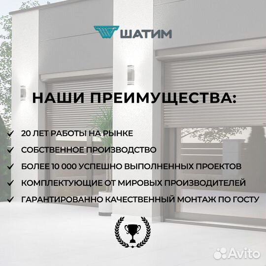 Окно schuco штульповое