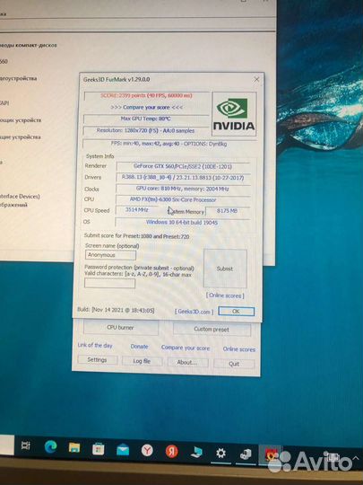 Asus GTX560Ti 1 Гб DDR5