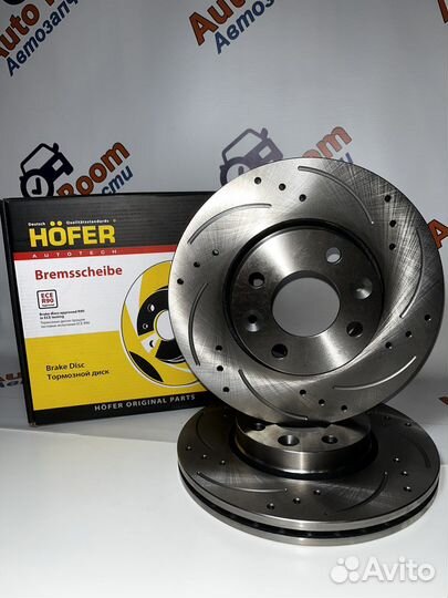 Тормозные диски Vesta, Largus, Renault