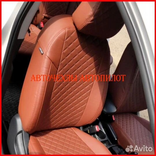 Чехлы Автопилот Kia Cerato 3 из экокожи Ромб