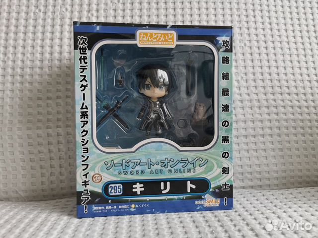 Аниме фигурка Nendoroid Kirito