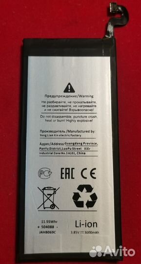 Аккумулятор для samsung galaxy S7