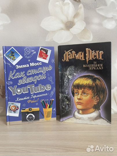 Книги детские