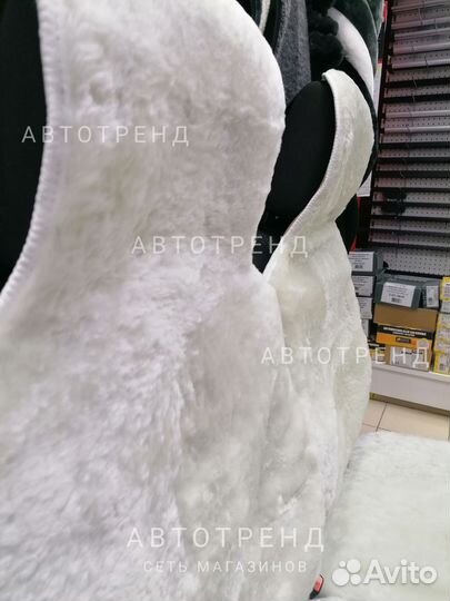 Автомобильная накидка из натуральной овчины