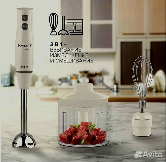 Погружной блендер Scarlett SC-HB42F84 White