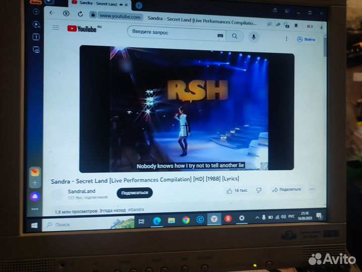 LCD-монитор NEC MultiSync LCD1550VM