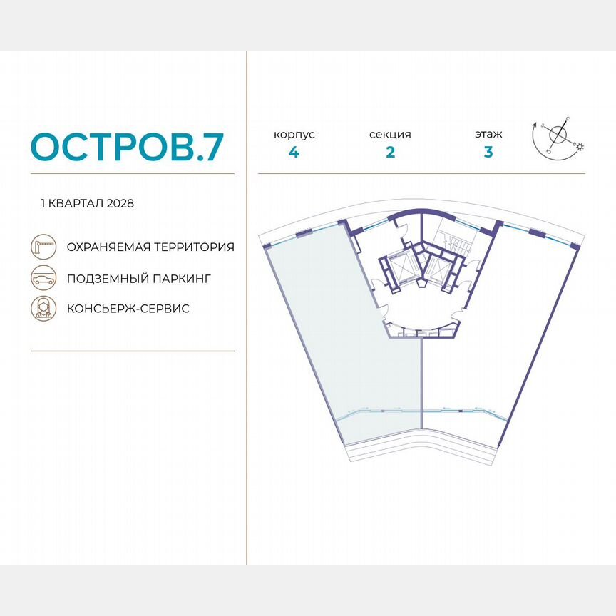 4-к. квартира, 127,5 м², 3/19 эт.