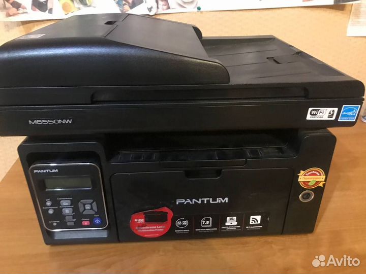 Принтер лазерный мфу