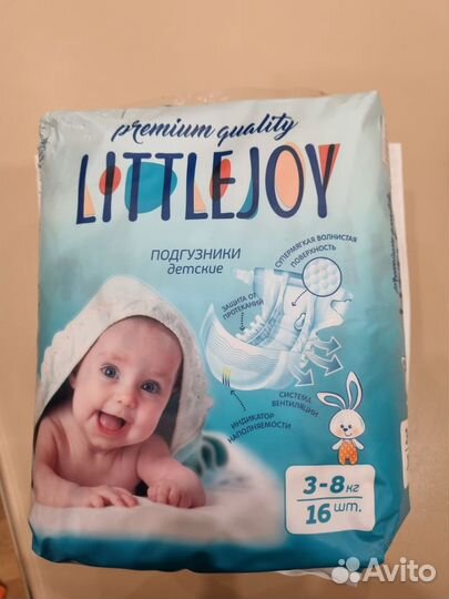 Подгузники 3-8 кг