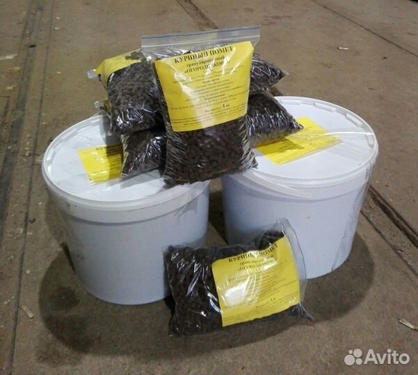 Удобрения минеральные и органика, горчица белая