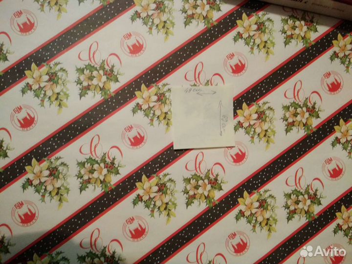 Упаковочная бумага из прошлого