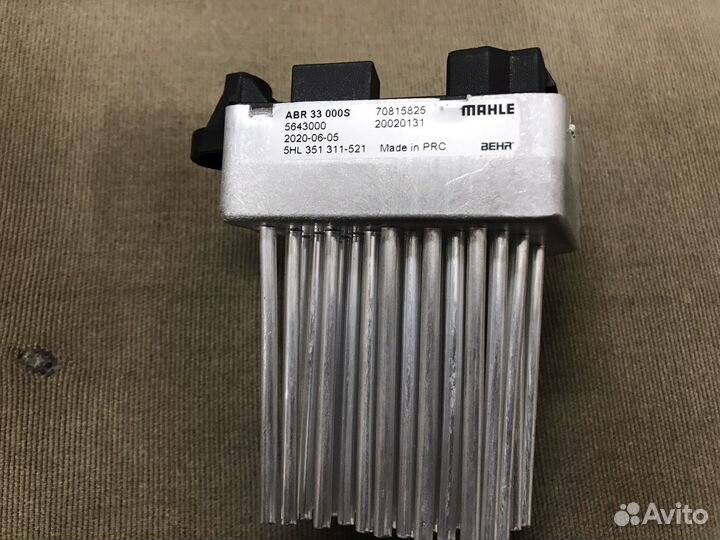 Резизтор печки (ёжик) на бмв е39,е46,е53