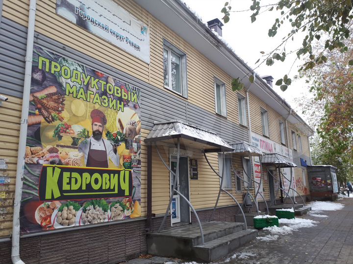 Здание, 454.4 м²