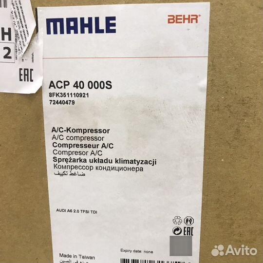 Компрессор кондиционера audi A6
