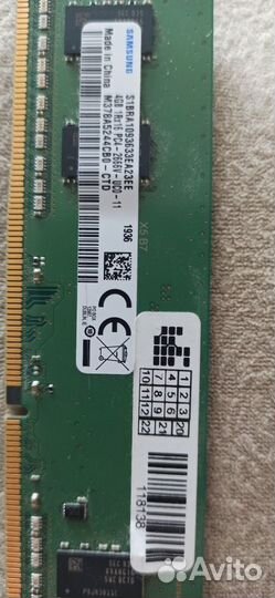 Оперативная память ddr4 8gb samsung 2666