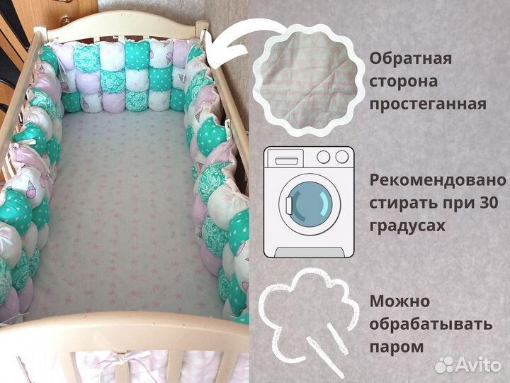 Новые бортики в кроватку