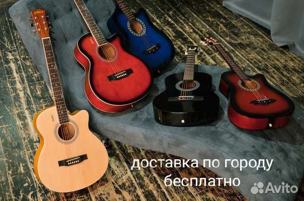 Гитара новая