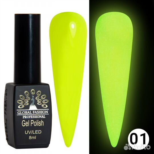 Гель лак Luminous Global Fashion 8 мл, светящийся